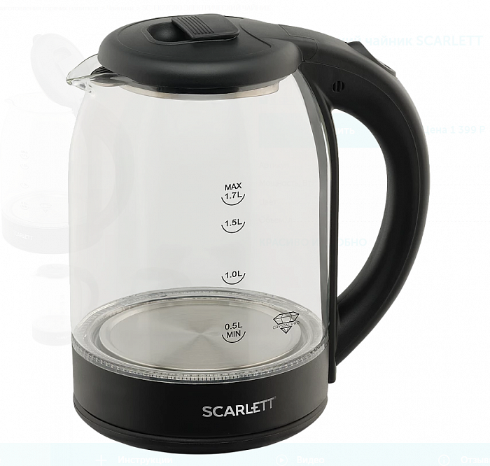 SCARLETT SC EK 27 G 90