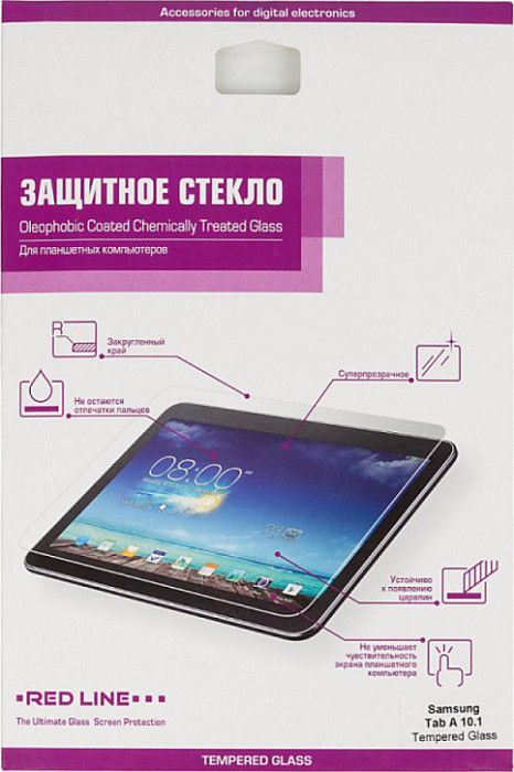Защитное стекло Redline для Samsung Galaxy Tab A (2016) 10.1