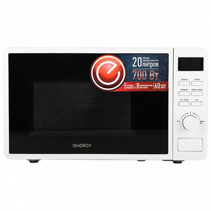 ENERGY EMW-20706E