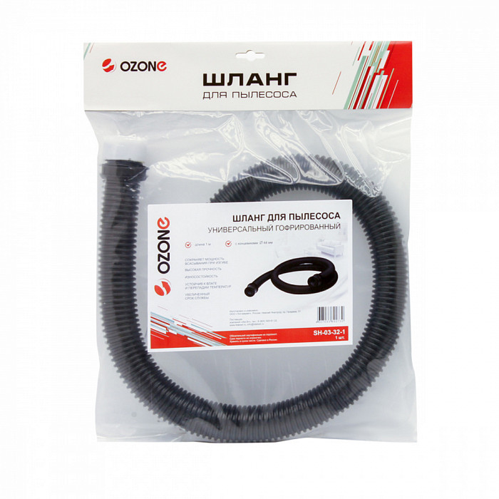 OZONE SH-03-32-1 Шланг универсальный