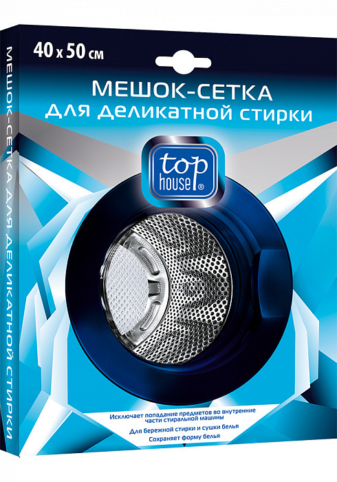 TOP HOUSE 393002 мешок-сетка для дел. стирки 40*50 см