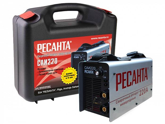 Ресанта САИ 220 в кейсе