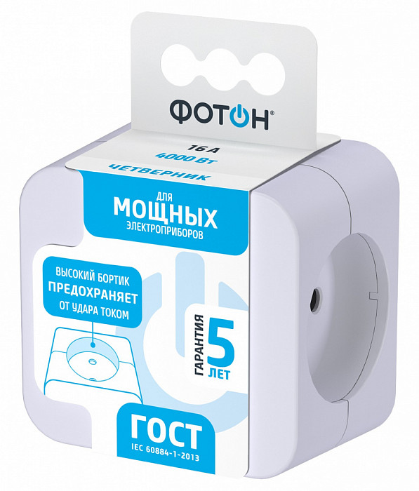 Четвертник Фотон АМ 16-4, 16А,белый