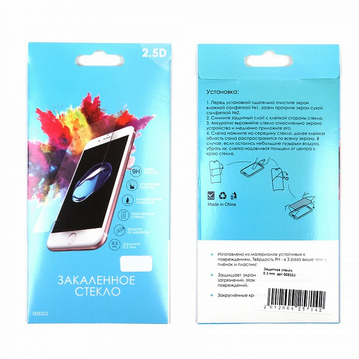 ЗАЩИТНОЕ СТЕКЛО ДЛЯ HUAWEI HONOR 9S 0.3 MM (008323)
