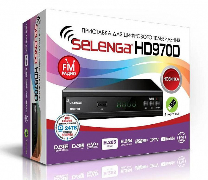 SELENGA HD970D