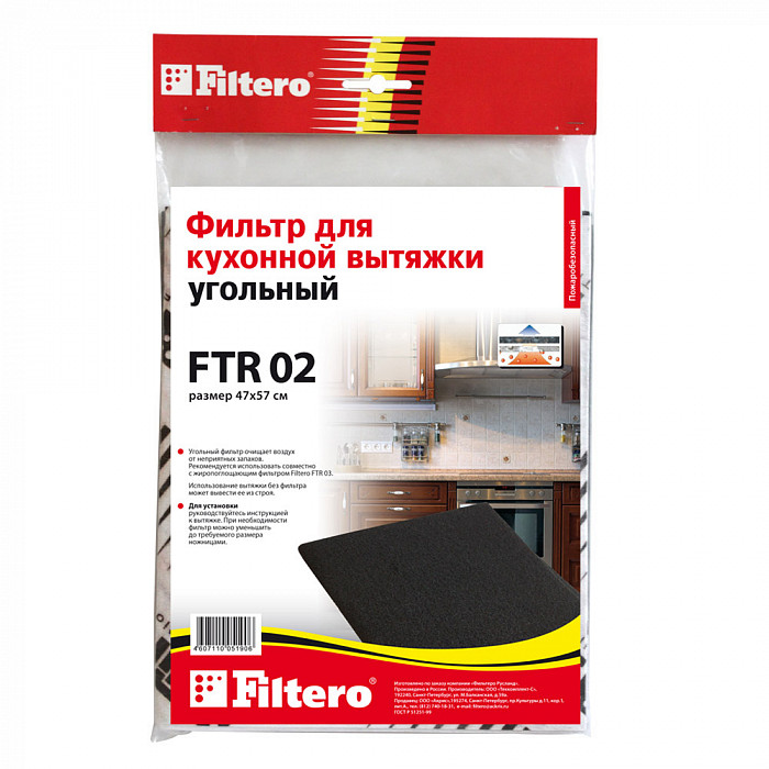 FILTERO FTR 02